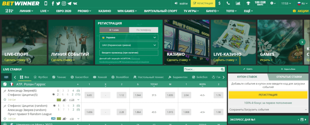 Discover the Exciting World of BetWinner Casino Discover the Exciting World of BetWinner Casino