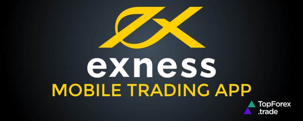 Understanding Competitive Exness Fees for Traders
