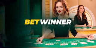 كل ما تحتاج معرفته عن betwinner منصتك الموثوقة للمراهنة كل ما تحتاج معرفته عن betwinner منصتك الموثوقة للمراهنة